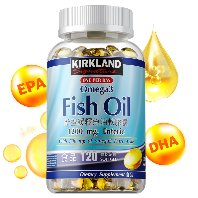 Omega 3 Fish Oil - Capsule di Olio di Pesce Omega