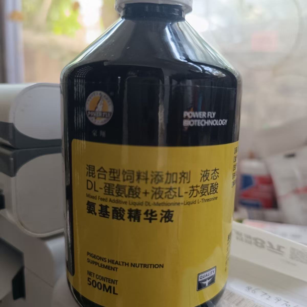 Nutrition For Health Fitness & Sport Melvin Williams - 500ml Estratto di Aminoacidi di Piccione