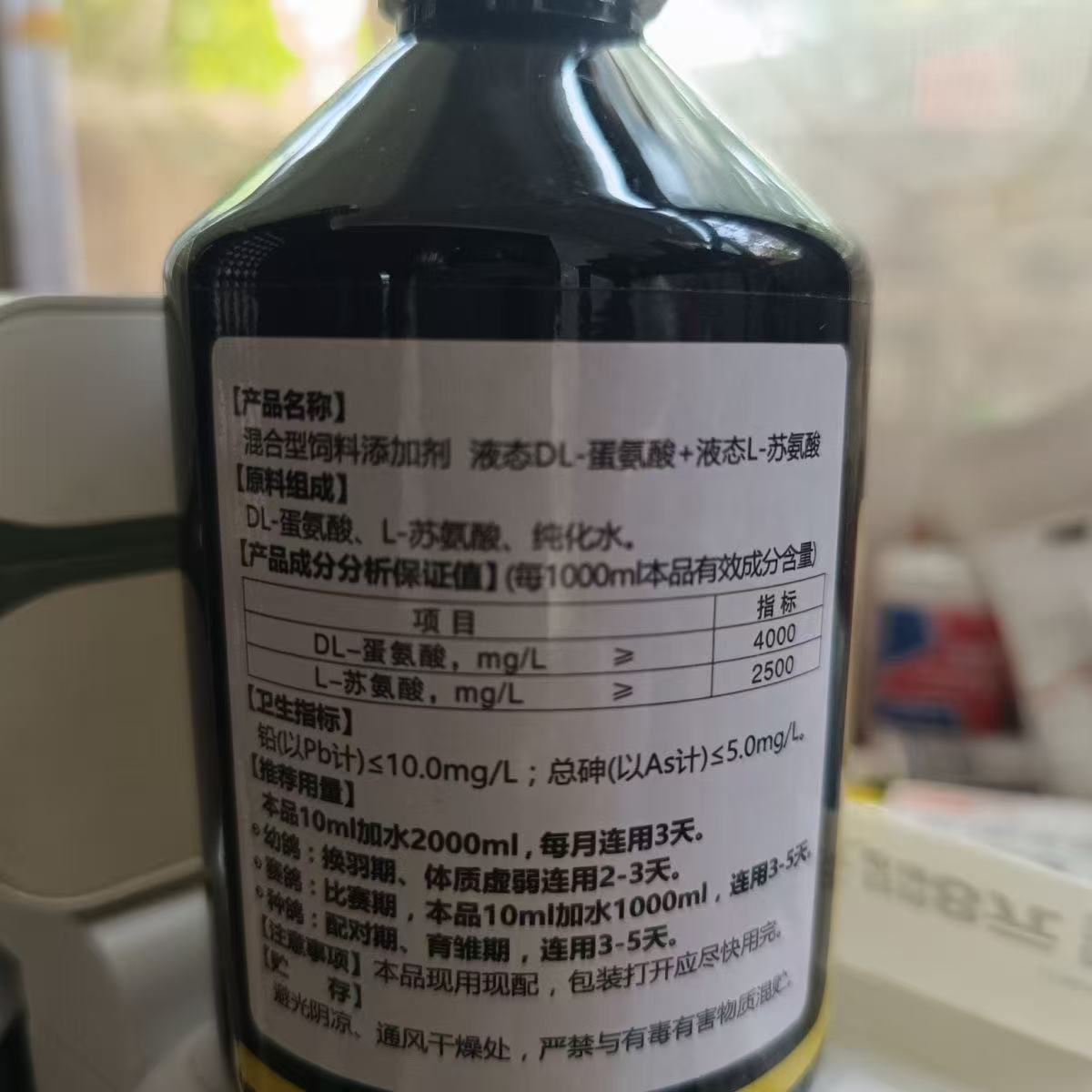 500ml Estratto di Aminoacidi d - Nutrition For Health Fitness & Sport Melvin Williams recensione e prezzo